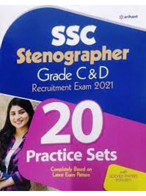 SSC Stenographer (Grade 'C' & 'D')  20 Practice Sets  2021